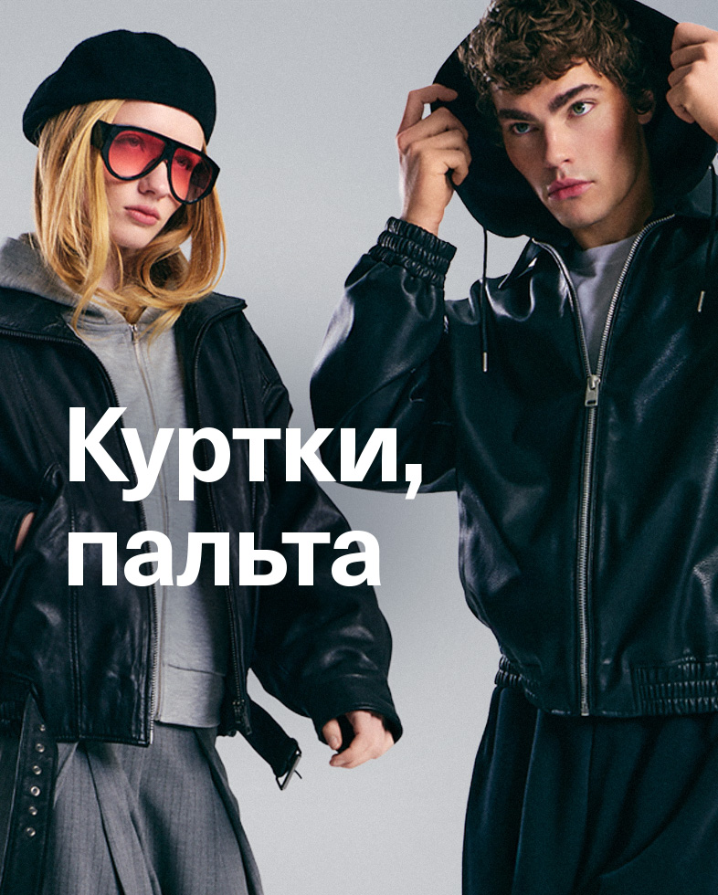 Промо-банер колекції верхнього одягу: куртки та пальта, представлені на моделях для демонстрації стилю й повсякденного носіння.